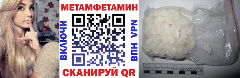 Amphetamine 98% ОМГ ОМГ рабочий сайт Ростов-на-Дону