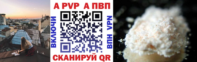 Альфа ПВП СК  магазин продажи наркотиков  Ростов-на-Дону 