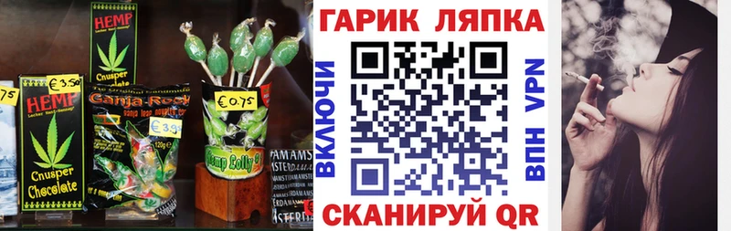 Печенье с ТГК марихуана Ростов-на-Дону