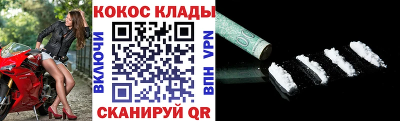 COCAIN Боливия  ОМГ ОМГ маркетплейс  Ростов-на-Дону 
