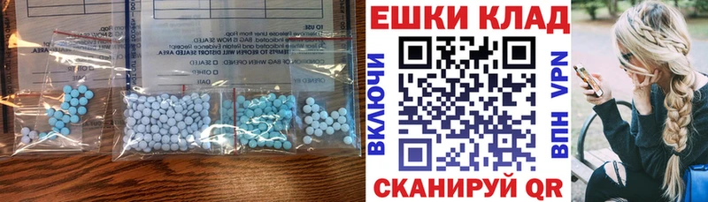 OMG ссылки  Ростов-на-Дону  Ecstasy 99% 