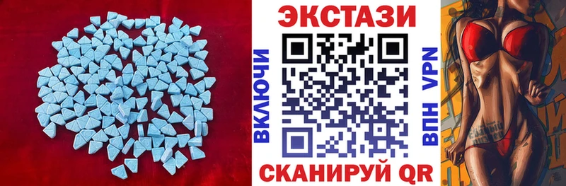 Экстази Cube Ростов-на-Дону
