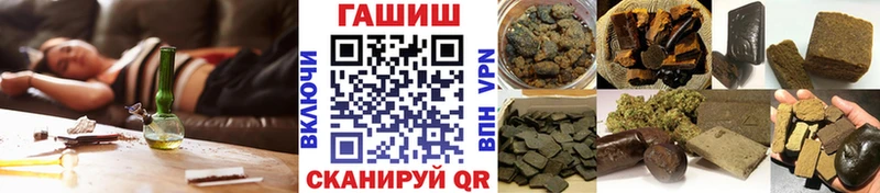 цена   Ростов-на-Дону  ГАШИШ хэш 