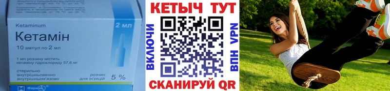 КЕТАМИН VHQ  это формула  Ростов-на-Дону 