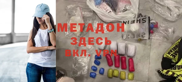 метадон Медвежьегорск