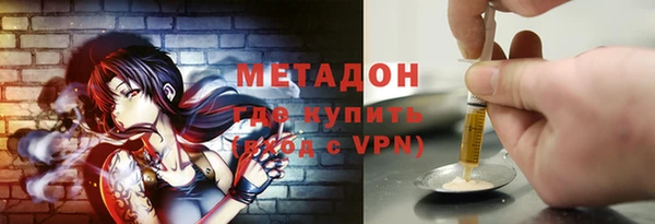 первитин Одинцово