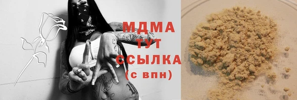 амф Мегион