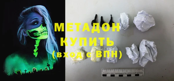 метадон Медвежьегорск