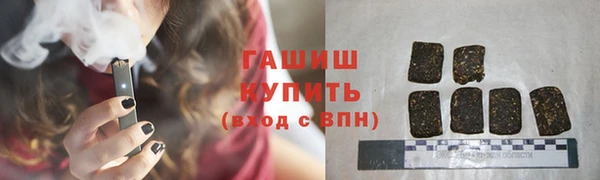 гидропоника Медногорск
