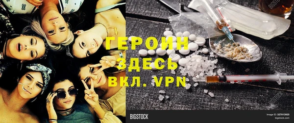гидропоника Медногорск