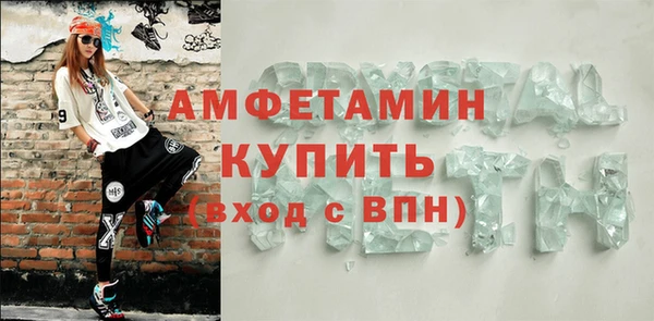 амф Мегион