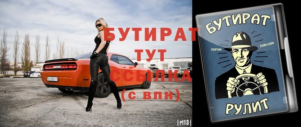 амф Мегион