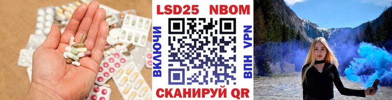ссылка на мегу ссылка  Ростов-на-Дону  LSD-25 экстази кислота 