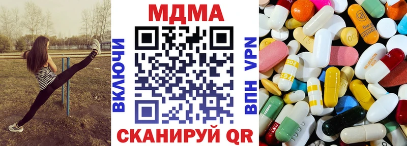 продажа наркотиков  Ростов-на-Дону  MDMA VHQ 
