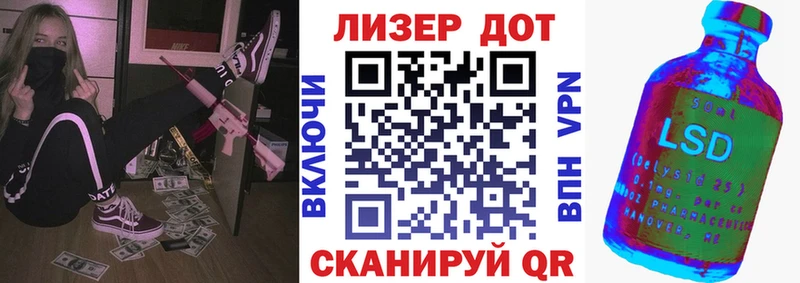 Марки 25I-NBOMe 1,8мг  дарк нет телеграм  Ростов-на-Дону  гидра рабочий сайт 