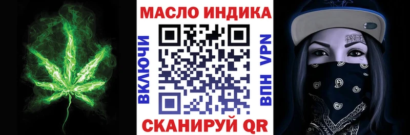 Дистиллят ТГК THC oil  Ростов-на-Дону 